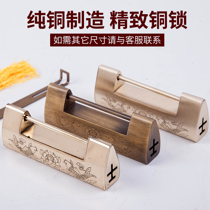 包郵銅鎖中式箱櫃挂鎖仿古家具橫開鎖老式複古刻花插銷鎖純銅鎖配在類目 基礎建材, 家用五金, 鎖具, 掛鎖中 - 來自Buy2taobao.com提供專業的淘寶代購服務