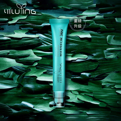 伊露莹抗蓝光眼霜 去淡化黑眼圈眼袋细纹补水抗皱 按摩眼部精华液