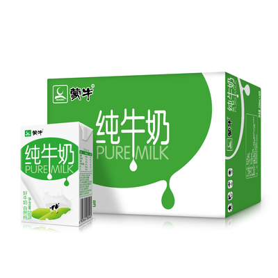 蒙牛旗舰店 纯牛奶PURE MILK 250ml*16盒整箱 新老包装随机发货