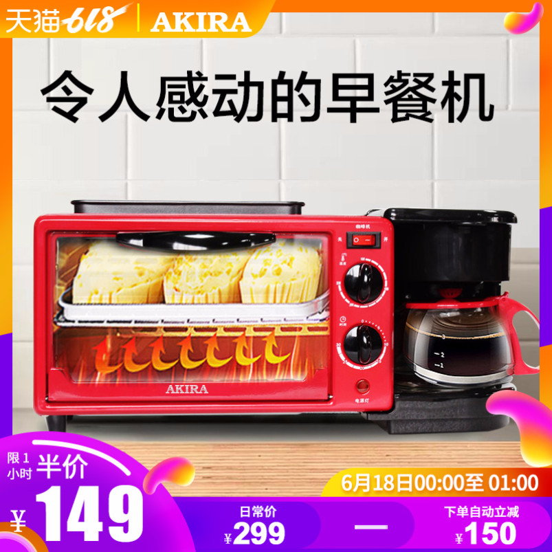 AKIRA/爱家乐 KB-M3/SG家用多功能烤面包煎盘咖啡机三合一早餐机在类目 厨房电器, 多士炉中 - 来自Buy2taobao.com提供专业的淘宝代购服务