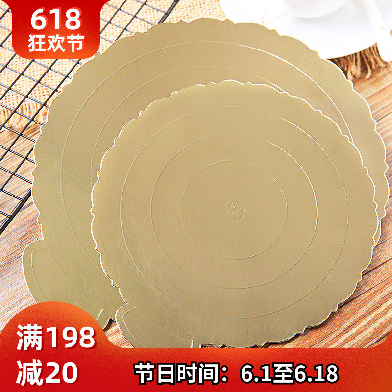 蛋糕金卡垫 加厚硬纸垫 慕斯纸托蛋糕盒底托 芝士蛋糕垫4寸6寸8寸|ruв категории кухня/посуда, барбекю/выпечка утварь, выпечка diy приборов, бумага для выпечки - от Buy2taobao.com для оказания профессиональной услуги покупки агента Taobao