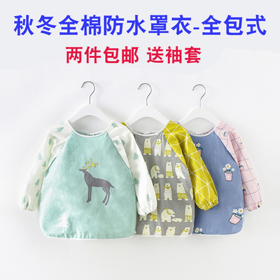 宝宝吃饭罩衣围兜女孩秋冬季长袖婴儿纯棉防水男童反穿衣儿童围裙