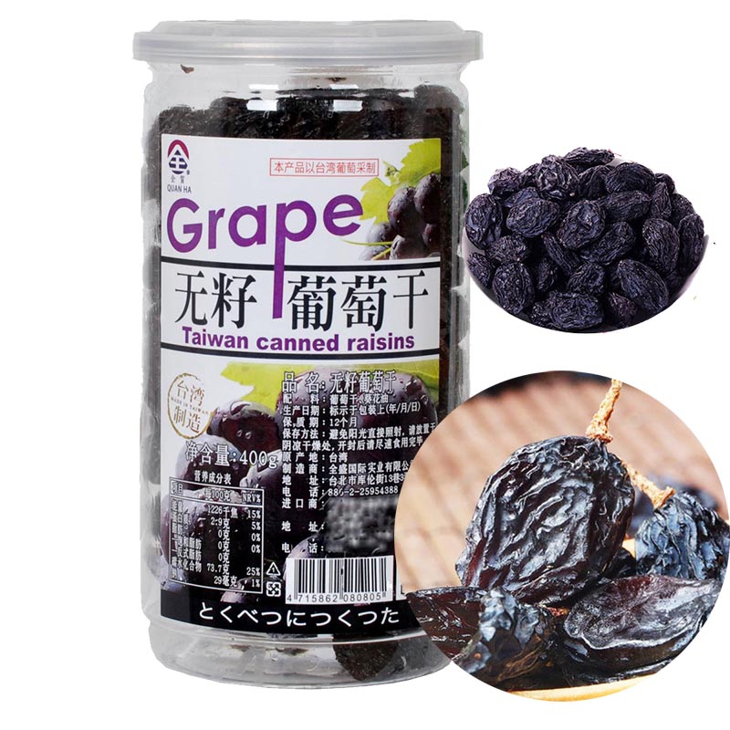 Taiwan Imported Large grain Seedless grapes Add pregnant woman snacks Add No sugar free Baby snacksin the Snacks/Nuts/Specialty , Confection/Class dates/Plum/Dried fruit , Raisins category - from Buy2taobao.com to provide professional Taobao agent buy service