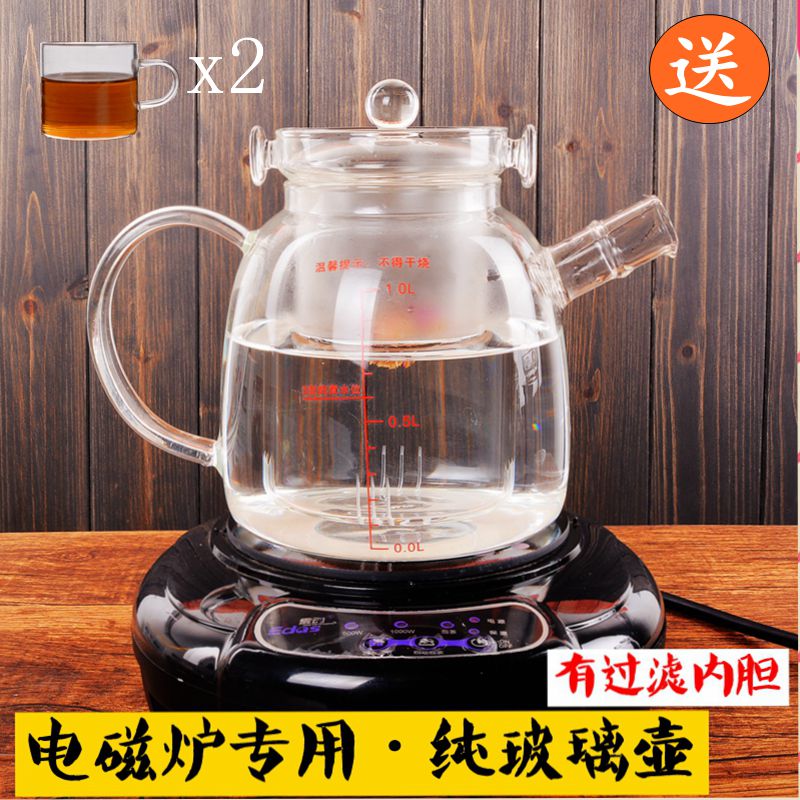 大容量電磁爐專用純玻璃茶壺防爆裂可過濾煎藥燒水煮黑白花草包郵在類目 餐飲具, 茶具, 茶壺中 - 來自Buy2taobao.com提供專業的淘寶代購服務