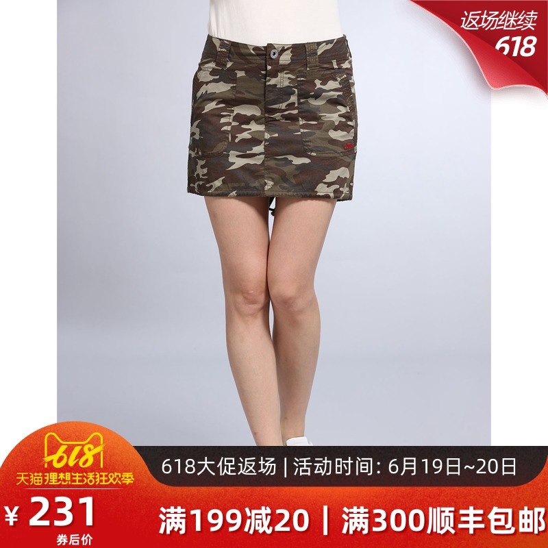 JEEP/吉普女装女裙专柜品质短裙迷彩裙夏季裙子修身军旅WS12WS301|ruв категории Женская одежда, юбка - от Buy2taobao.com для оказания профессиональной услуги покупки агента Taobao