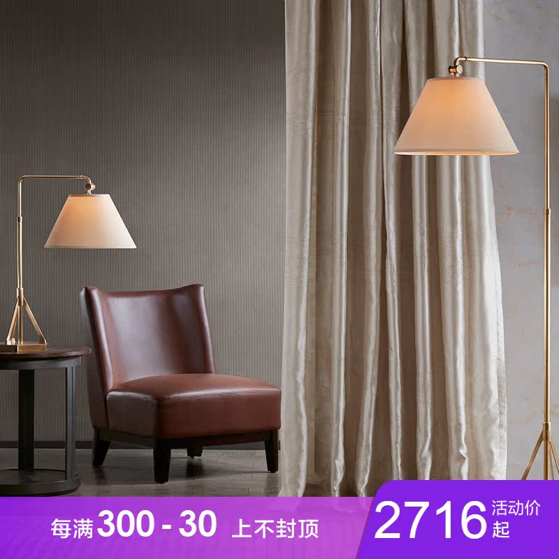 Tao From the United States Daphne Adjustable Copper Floor lamp brass base Reading lamp Study Floor lampin the Decoration main material , Lamps , Floor lamp category - from Buy2taobao.com to provide professional Taobao agent buy service