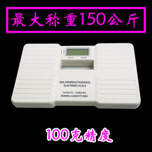 150KG便攜迷妳小型稱重電子稱/旅行人體秤/體重秤/包裹稱/家庭稱在類目 廚房/烹飪用具, 廚用小工具/廚房儲物, 廚房秤/計量秤, 檯秤中 - 來自Buy2taobao.com提供專業的淘寶代購服務