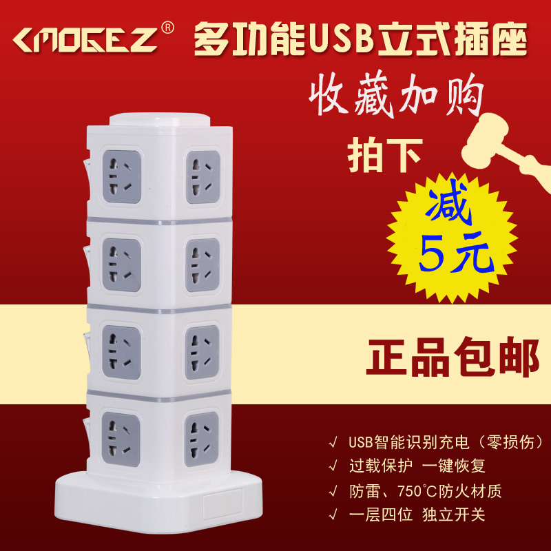 Universal vertical security source socket switch USB charge Platoon and insertion Porous multi-function Plug In Panelin the Electronic/Electrician , Terminal Blocks/Plug , Terminal Blocks category - from Buy2taobao.com to provide professional Taobao agent buy service