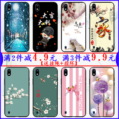 中兴Blade A7手机壳A0700全包保护套A7000软边硅胶软壳创意男女款