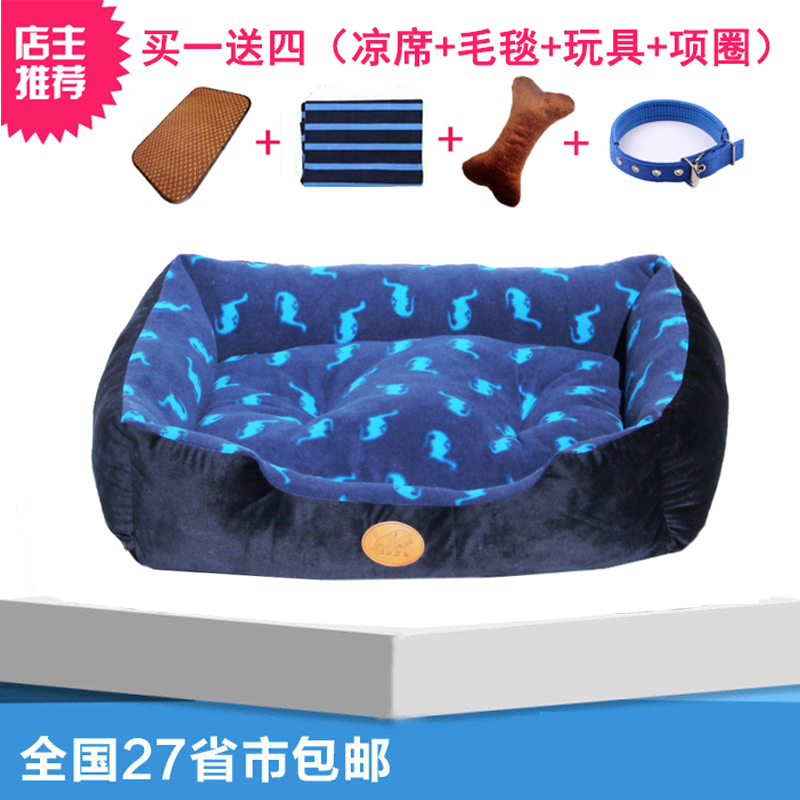 新品 寵物窩四季通用 狗窩貓窩 金毛泰迪比熊窩 加厚窩墊汪汪寵物在類目 寵物/寵物食品及用品, 貓/狗日用品, 窩/屋/帳篷中 - 來自Buy2taobao.com提供專業的淘寶代購服務