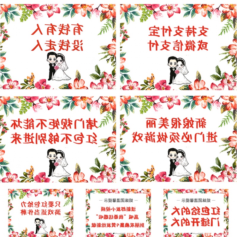2018 Next of kin prop BAR Tricky Groom stand in the doorway Escorting The bride marry bride fresh Door Cardin the Play mode/Anime/Periphery/cos/Board games , Cosplay Apparel/Props/Service , COSPLAY Fitting/Props/Doll clothes category - from Buy2taobao.com to provide professional Taobao agent buy service