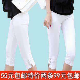  新款休闲七分裤女夏显瘦韩版潮大码五分裤胖MM女裤白色中裤子