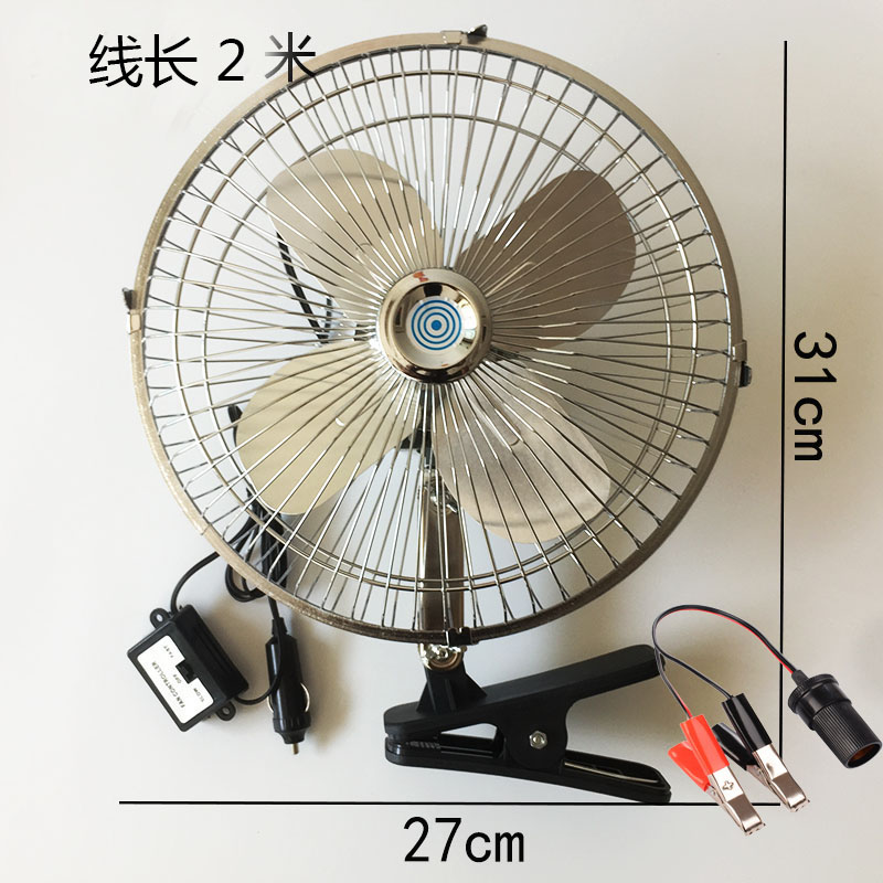 车载风扇12V车用24v大货车面包车内强力风力制冷摇头汽车小电风扇|ruв категории автомобиль/товаров/аксессуары/переоснащение, Автомобильная аудио - видео/средства электронной/приборов, средства электронной/приборов, вентилятор для автомобилей - от Buy2taobao.com для оказания профессиональной услуги покупки агента Taobao