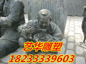 Having dinner Sculpture life Scene Sculpture Abstract Sculpture Sketch Sculpture Folk custom Sculpture Park street character Sculpturein the Business/Office Furniture , City Furniture , Landscaping rich space facilities , Sculpture category - from Buy2taobao.com to provide professional Taobao agent buy service