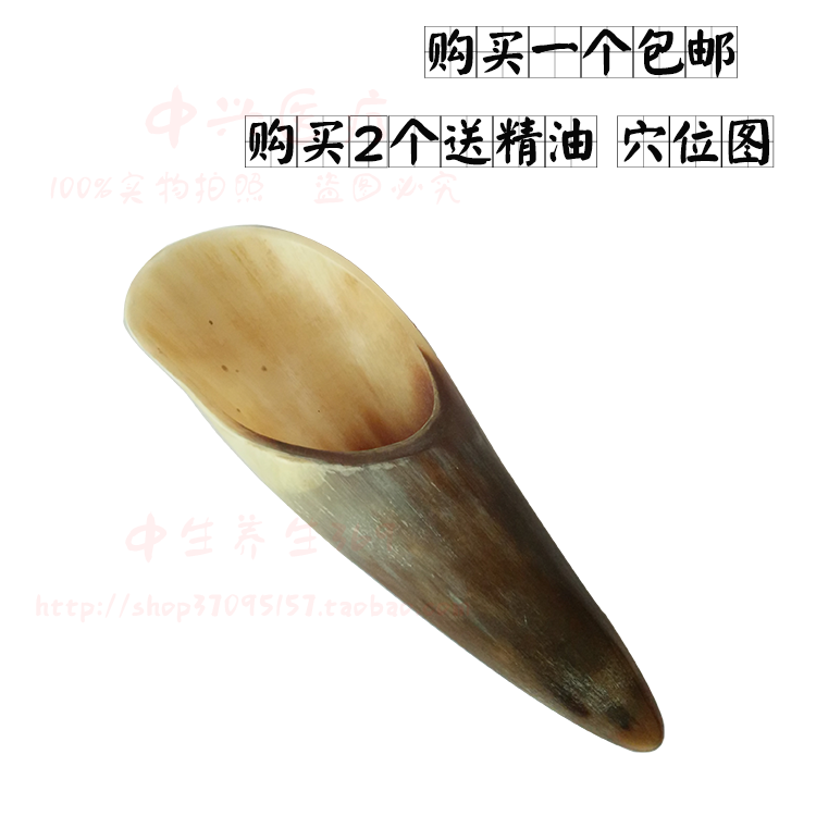 牛角刮痧筒正品纯天然背部大号拨筋棒面部眼部按摩片刮痧板美容院|msdalam kategori Penjagaan diri/kesihatan/peralatan urut, Equipment Meridian Penjagaan Kesihatan, filem pelupusan/Lembaga - dari Buy2taobao.com untuk memberikan perkhidmatan ejen Taobao profesional membeli