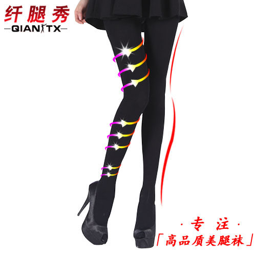 纤腿秀旗舰店★正品美腿袜 瘦腿袜 正品燃脂秋冬连裤袜打底丝袜子