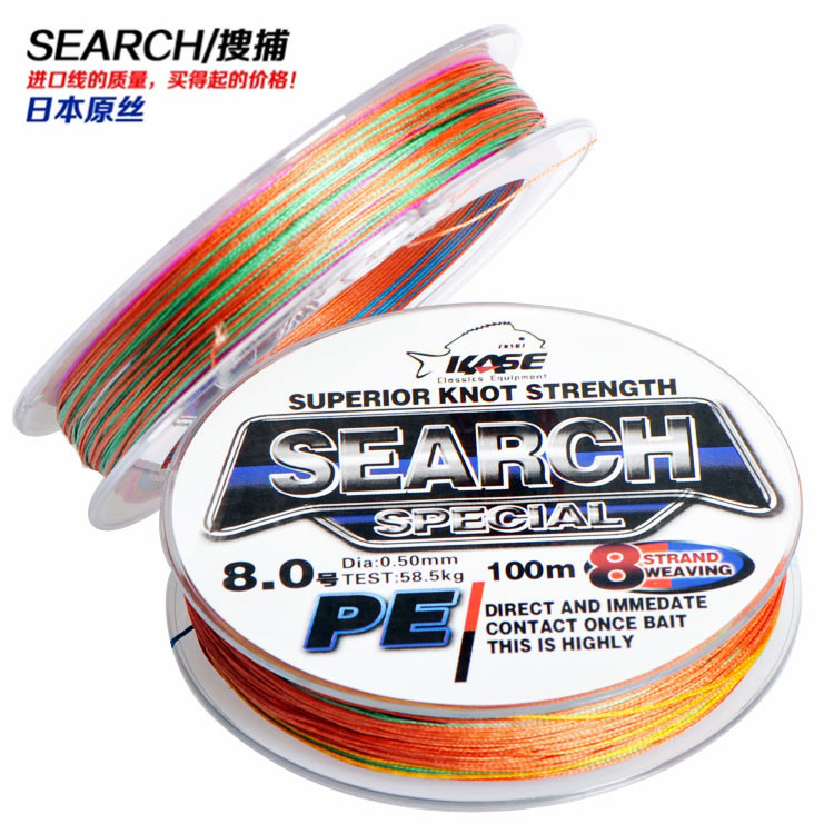 凯思SEARCH搜捕8编PE线编织线钓鱼线路亚日本山丰大力马线-100米在类目 户外/登山/野营/旅行用品, 垂钓装备, 鱼线中 - 来自Buy2taobao.com提供专业的淘宝代购服务