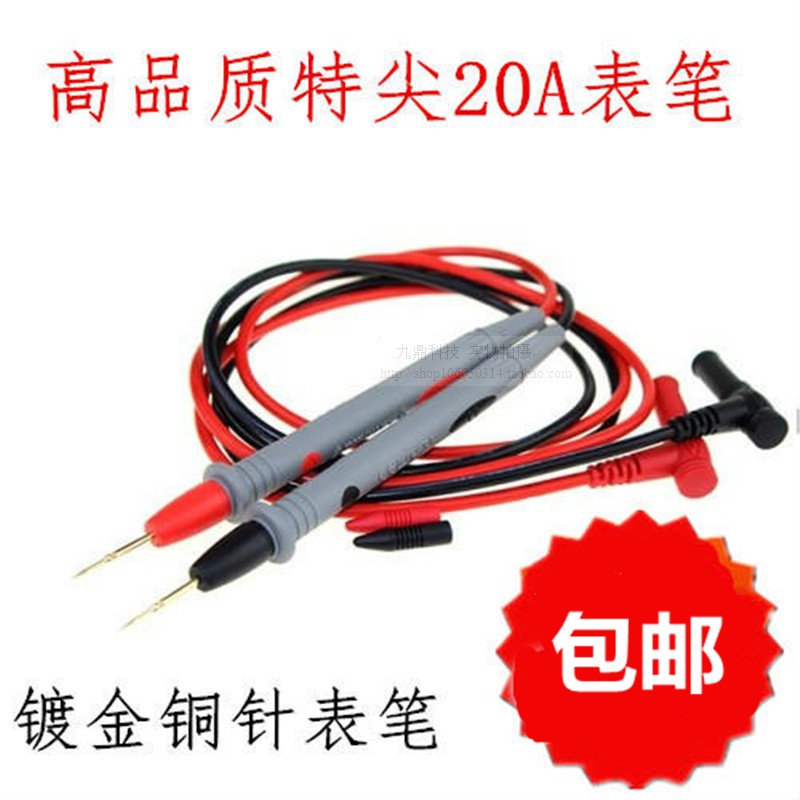 万用表表笔 万用表线 超尖超细 特尖特细钢针 数字指针万能表笔|ruв категории оборудование/инструменты, приборы, мультиметр - от Buy2taobao.com для оказания профессиональной услуги покупки агента Taobao