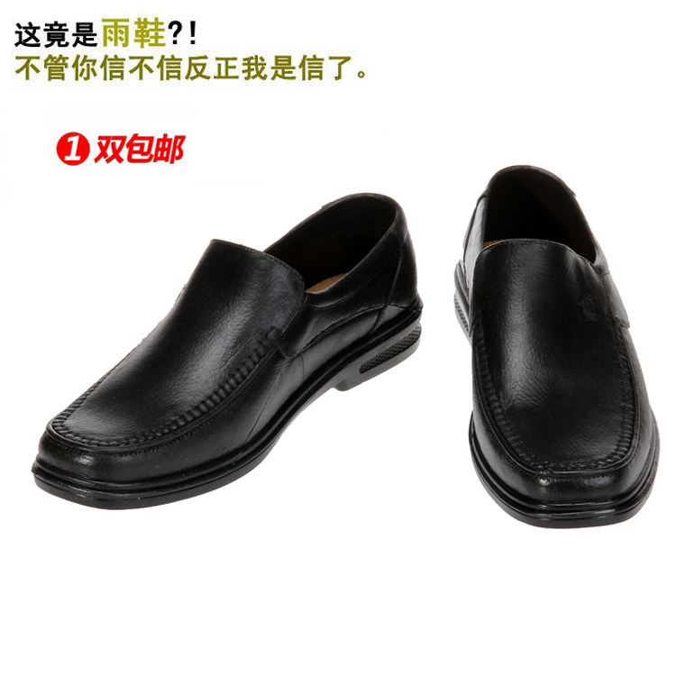 【九块邮独享】雨靴男雨鞋雨鞋男士雨鞋水鞋男水鞋雨鞋雨靴雨鞋