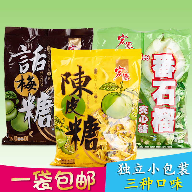 Hongyuan Citrus Sugar Sugar plum guava children snacks Wedding candy Fruit drop 355g bagin the Snacks/Nuts/Specialty , Sweets and snacks/Jelly/Pudding , Candy category - from Buy2taobao.com to provide professional Taobao agent buy service