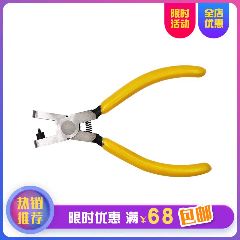 Golden eagle Mini Punch watch band Punching forceps Shoulder strap Sandals with Belt Dedicated Punch holes toolin the Electronic Dictionary/Electronic paper book/Stationery , Binding Supplies , Punch category - from Buy2taobao.com to provide professional Taobao agent buy service