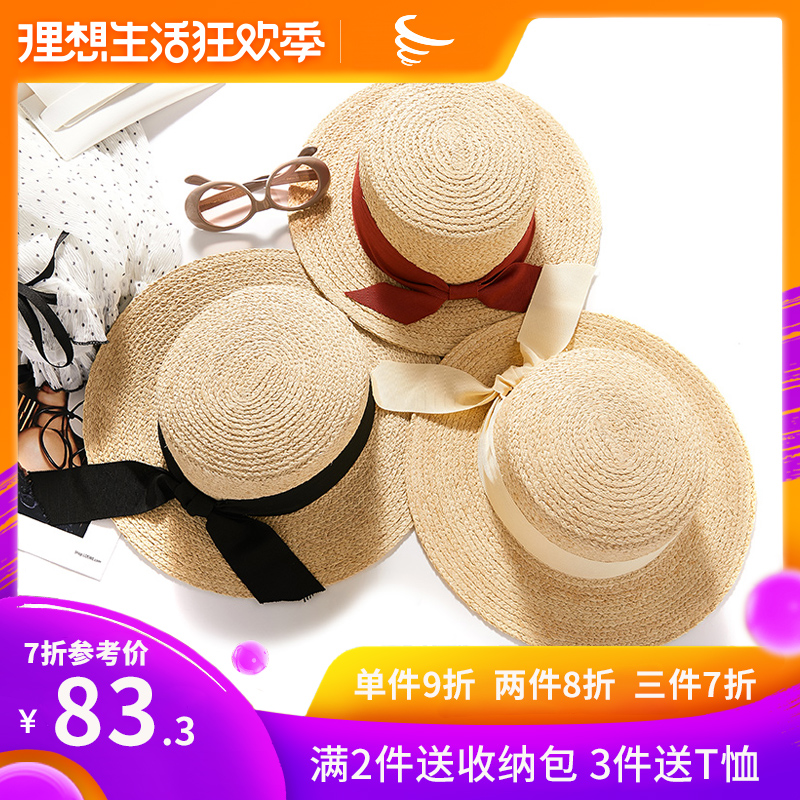 拉菲草帽子女韩版潮夏季遮阳帽女防晒出游平顶帽海边度假沙滩帽在类目 服饰配件/皮带/帽子/围巾, 帽子中 - 来自Buy2taobao.com提供专业的淘宝代购服务