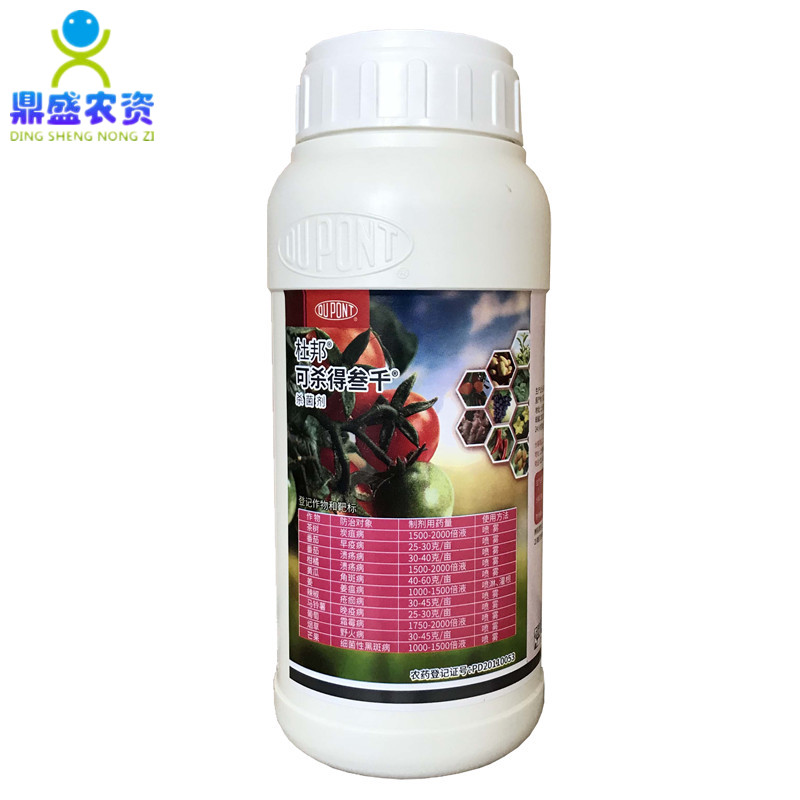 美国杜邦可杀得叁千三千3000氢氧化铜霜霉病溃疡病农药杀菌剂500g在类目 农用物资, 农药, 杀菌剂中 - 来自Buy2taobao.com提供专业的淘宝代购服务