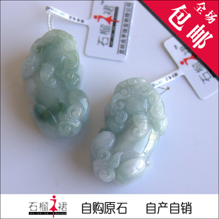 首页-石榴裙 翡翠珠宝有限公司 <em>缅甸</em>翡翠 云南