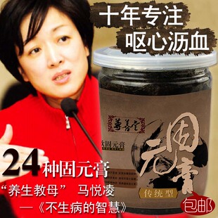  包邮尊善堂手工现蒸即食山东阿胶固元膏阿胶糕补血补气 3斤送1斤