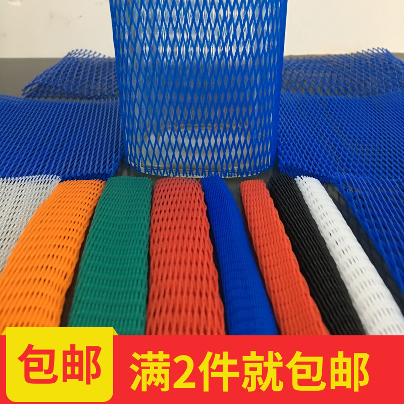 Plastic Thread protect Nets nylon screw protect Nets Industry Shockproof Nets protect packing Plastic Bagin the Office Equipment/Consumables/Related Services , Packaging Equipment/Signs and supplies , Wrapped bags/Bags category - from Buy2taobao.com to provide professional Taobao agent buy service