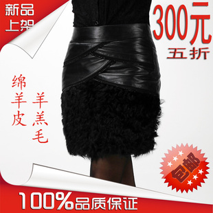  正品AENA艾恩娜 海宁真皮皮裙 加棉包臀裙A字裙羊羔毛皮草裙包邮