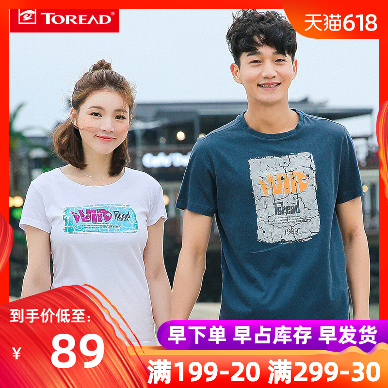 探路者短袖男 户外情侣运动透气印花圆领女t恤TAJF81787/82786在类目 户外/登山/野营/旅行用品, 户外服装, 速干衣裤, 速干T恤中 - 来自Buy2taobao.com提供专业的淘宝代购服务
