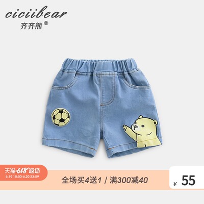 齐齐熊夏季男女童卡通印花牛仔短裤婴幼儿宝宝外出休闲裤子薄款