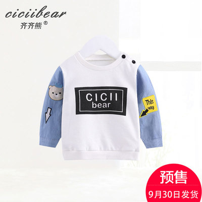 预齐齐熊2018新款男宝宝卫衣婴儿秋装牛仔衬衫袖拼接纯棉长袖上衣