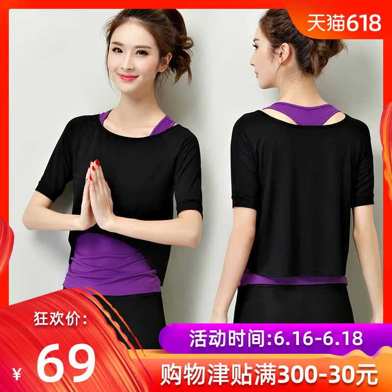 瑜伽服上衣女两件套2019初学者莫代尔背心大码宽松健身中袖含胸垫在类目 运动/瑜伽/健身/球迷用品, 瑜伽, 瑜伽服中 - 来自Buy2taobao.com提供专业的淘宝代购服务