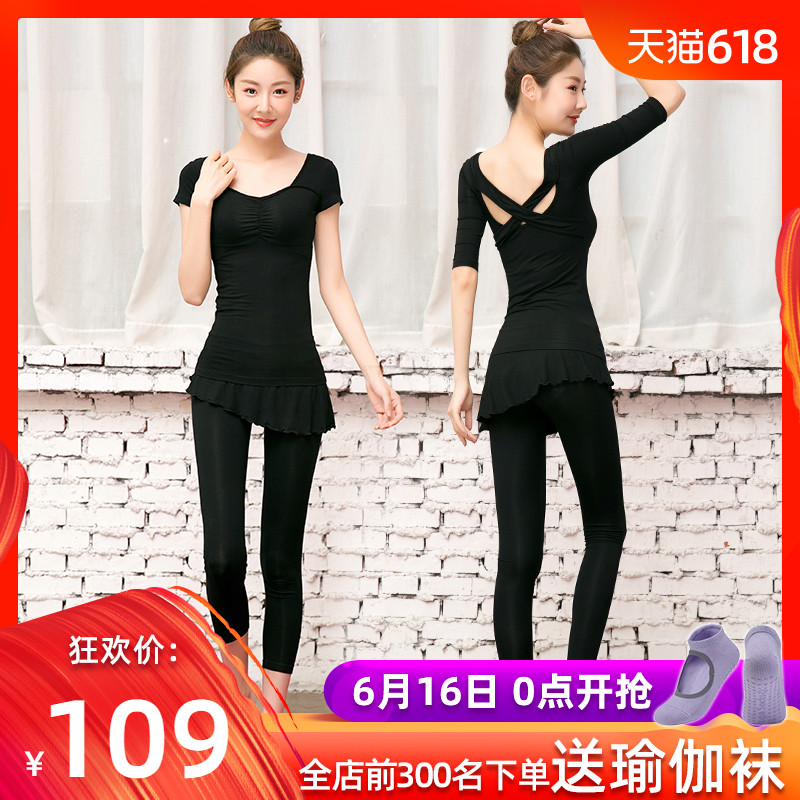 夏季瑜伽服套装女黑色性感运动显瘦莫代尔瑜珈健身服练功舞蹈短袖在类目 运动/瑜伽/健身/球迷用品, 瑜伽, 瑜伽服中 - 来自Buy2taobao.com提供专业的淘宝代购服务