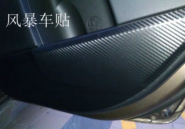 起亞智跑 索蘭托 福瑞迪 K5 K4 K3專用門板保護貼 碳纖維防踢貼在類目 汽車/用品/配件/改裝, 汽車外飾品/加裝裝潢/防護, 汽車外飾品, 汽車裝飾貼中 - 來自Buy2taobao.com提供專業的淘寶代購服務