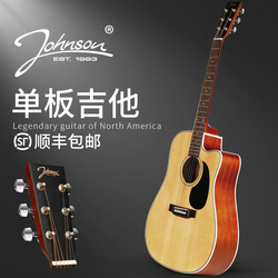 美國johnson單板民謠吉他41寸初學者自學學生女男木吉他入門樂器