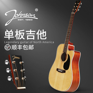美國johnson單板民謠吉他41寸初學者自學學生女男木吉他入門樂器
