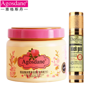 <em>头发营养膏</em>【正品秒杀】,<em>头发营养膏</em>厂家直销