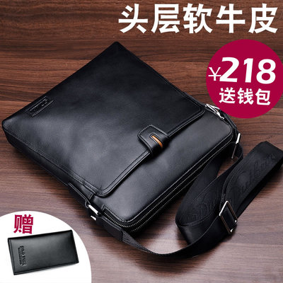 男包斜挎包单肩包真皮休闲男包包2018新款潮韩版时尚商务男士包包