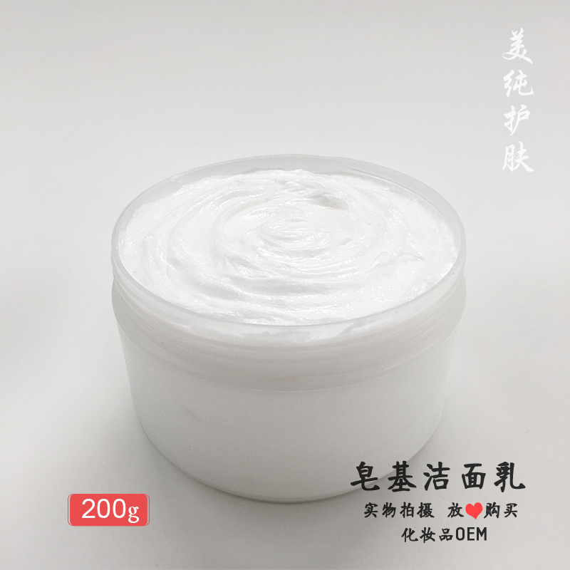 Soap Cleanser 200G deep level Oil Acne Oil control Foam Cleanser Genuine beauty salonsin the Skin Care/Body/Essential oils , Cleansing category - from Buy2taobao.com to provide professional Taobao agent buy service
