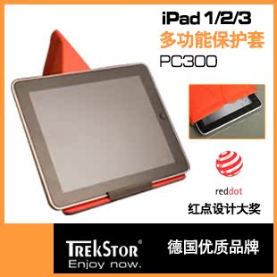  TrekStor 德国正品 苹果ipad保护套 平板电脑保护壳 超薄通用型