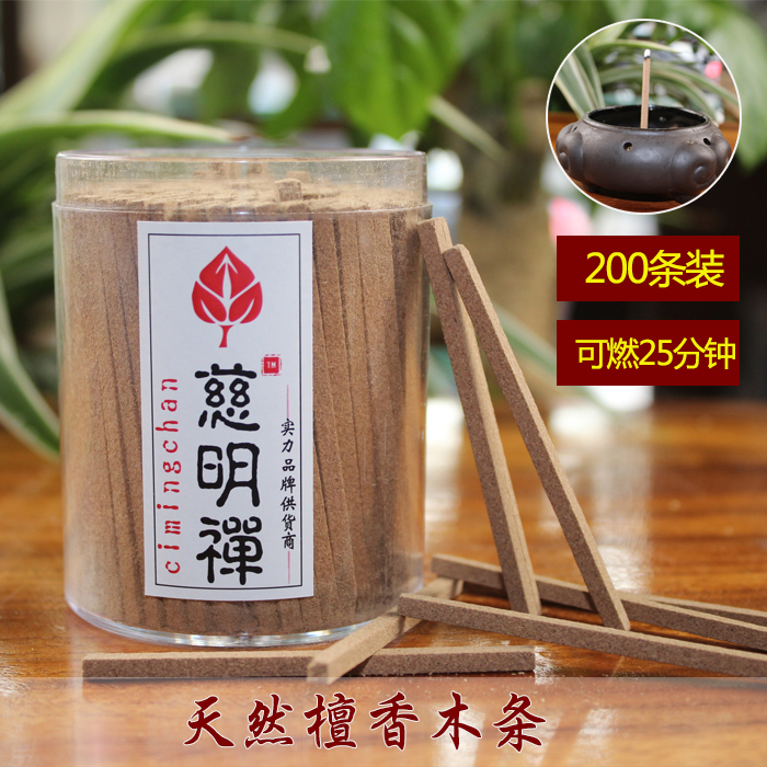 Sandalwood Incense Article Matchstick Sandalwood Incense Sticks Lying incense Aromatherapy spice Hong blockin the Care cleaners/Sanitary napkins/Paper/Aromatherapy , Aroma supplies , Aroma Spice category - from Buy2taobao.com to provide professional Taobao agent buy service
