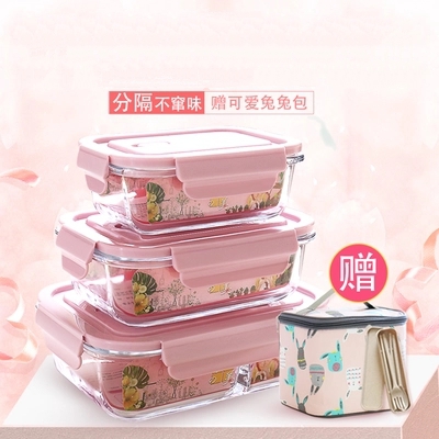 粉色调料塑料盖餐盒凉拌3个装微波炉用碗耐热玻璃家用圆型两个装|ruв категории посуда, сохранение контейнер/сохранение продовольственный, сохранение коробка - от Buy2taobao.com для оказания профессиональной услуги покупки агента Taobao