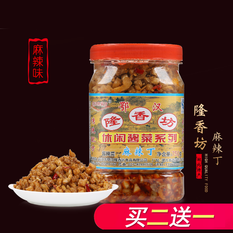 武汉鄂汉 隆香坊 休闲酱菜 麻辣丁萝卜干 下饭菜 650克|ruв категории водной мясо/свежие фрукты и овощи/еда, маринованные овощи/огурец/маринад/обезвоженные овощи, маринад - от Buy2taobao.com для оказания профессиональной услуги покупки агента Taobao