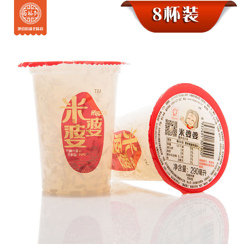 孝感米酒湖北特产米婆婆佬米酒290ml*8杯糯米酒月子米酒酒酿醪糟在类目 咖啡/麦片/冲饮, 饮料, 果味饮料中 - 来自Buy2taobao.com提供专业的淘宝代购服务