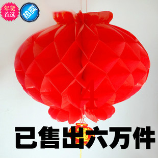  特价/批发/礼球灯笼/喜庆/塑纸平安灯笼/喜庆灯笼/订做广告灯笼