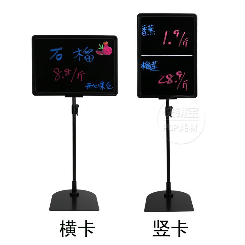 小牌手机店手写标签架地摊立式超市广告牌海报架菜价商场水果招牌在类目 五金/工具, 手动工具, 其他手动工具, POP广告用品中 - 来自Buy2taobao.com提供专业的淘宝代购服务