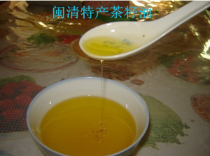  山茶油 闽清特产农家自榨野生土山茶树籽油 茶籽油 有机食用油